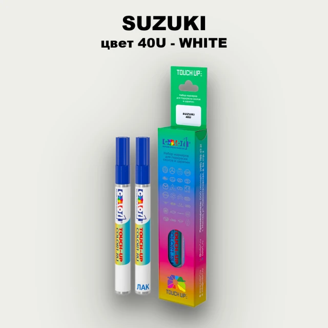 Карандаш-маркер с краской SUZUKI, цвет 40U - WHITE