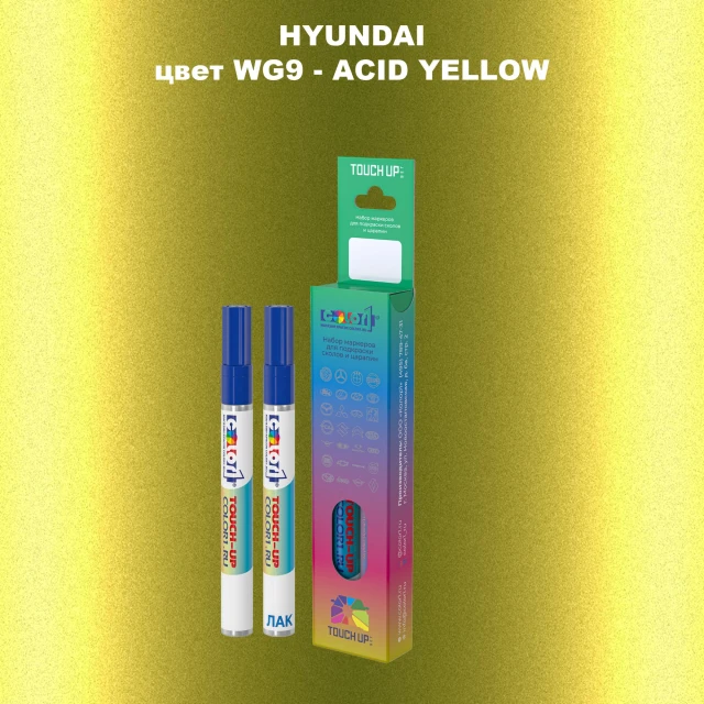Маркер с краской HYUNDAI цвет WG9-ACID YELLOW