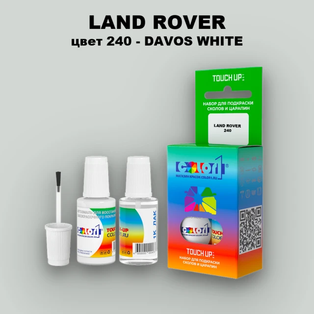 Краска для сколов во флаконе с кисточкой LAND ROVER, цвет 240 - DAVOS WHITE