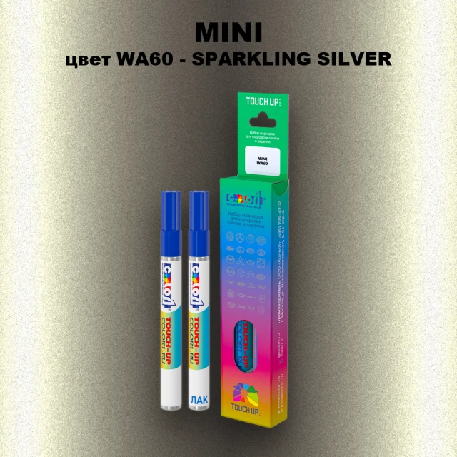 Маркер с краской MINI, цвет WA60 - SPARKLING SILVER