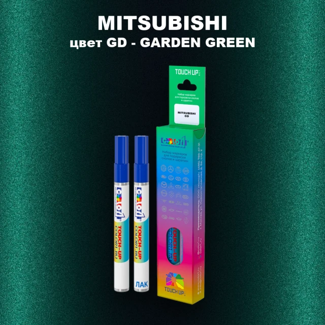 Карандаш-маркер с краской MITSUBISHI, цвет GD - GARDEN GREEN