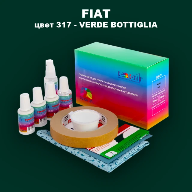 Ремкомплект для ремонта глубоких сколов и царапин FIAT, цвет 317 - VERDE BOTTIGLIA