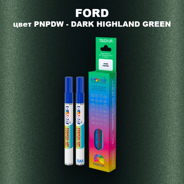 Маркер с краской FORD, цвет PNPDW - DARK HIGHLAND GREEN
