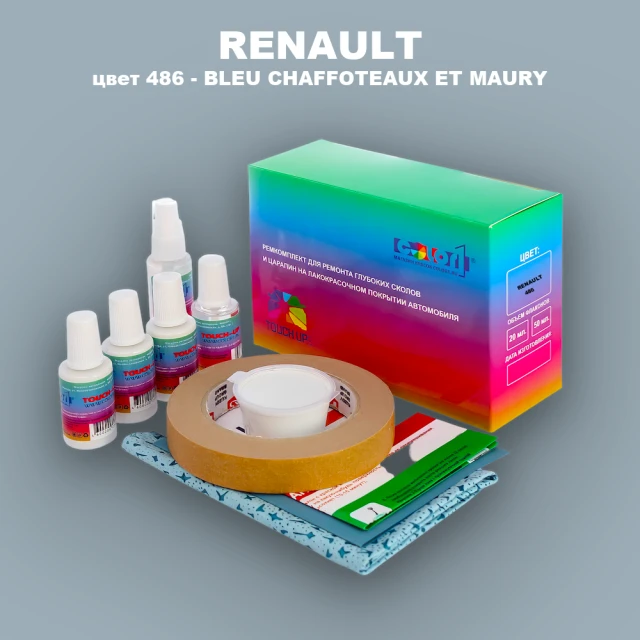 Ремкомплект для ремонта глубоких сколов и царапин RENAULT, цвет 486 - BLEU CHAFFOTEAUX ET MAURY