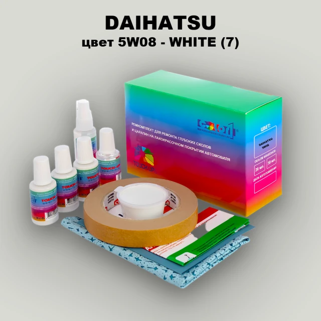 Ремкомплект для ремонта глубоких сколов и царапин DAIHATSU, цвет 5W08 - WHITE (7)