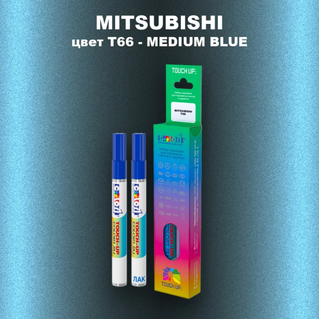 Карандаш-маркер с краской MITSUBISHI, цвет T66 - MEDIUM BLUE