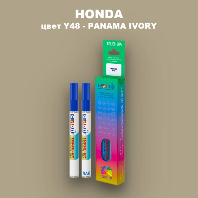 Маркер с краской HONDA, цвет Y48 - PANAMA IVORY