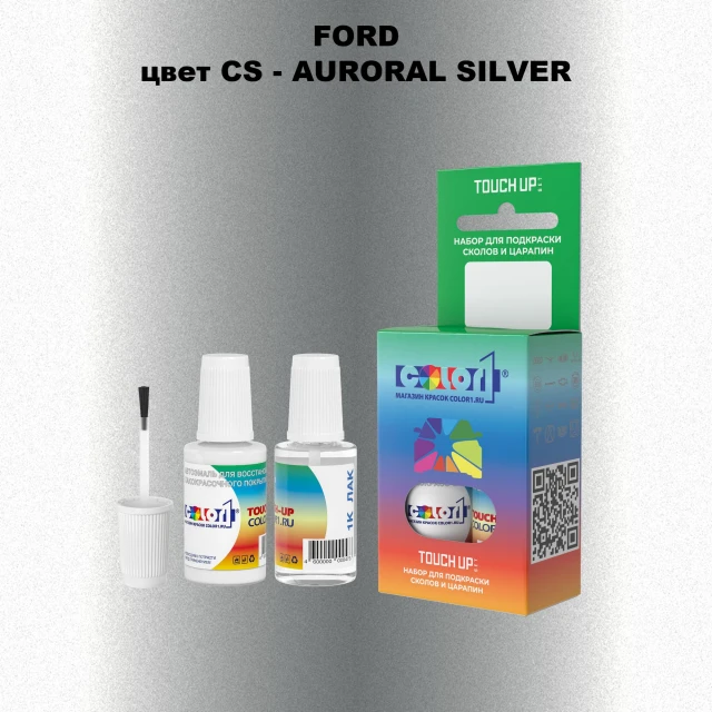 Краска для сколов во флаконе с кисточкой FORD, цвет CS - AURORAL SILVER