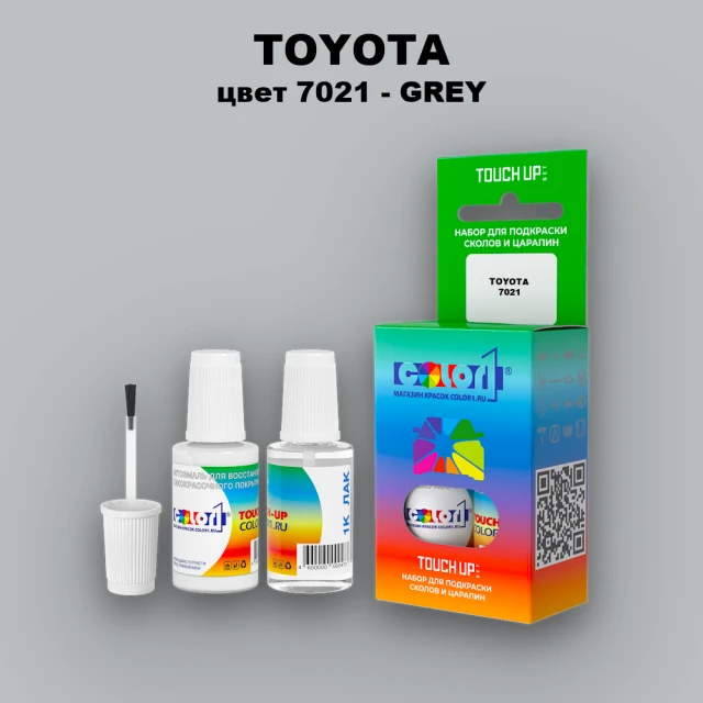 Краска для сколов во флаконе с кисточкой TOYOTA, цвет 7021 - GREY