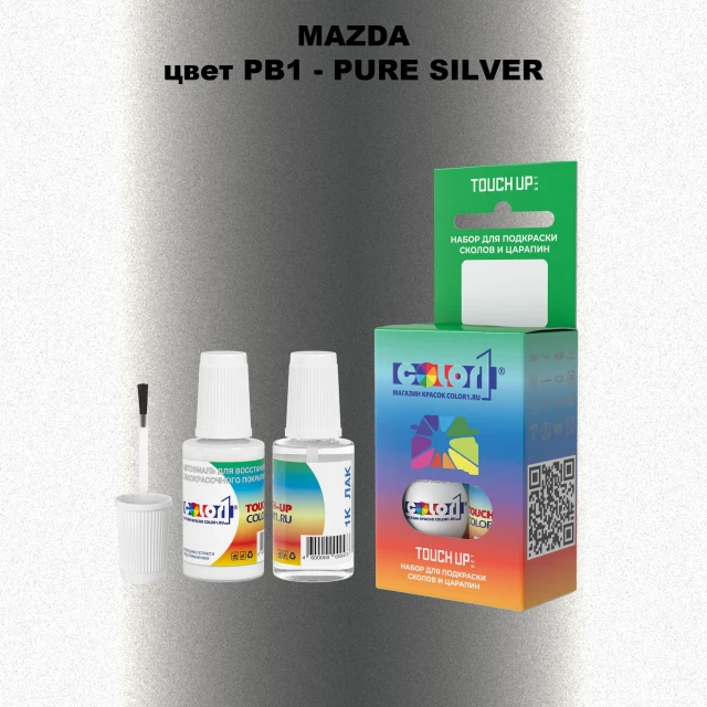Краска для сколов во флаконе с кисточкой MAZDA, цвет PB1 - PURE SILVER