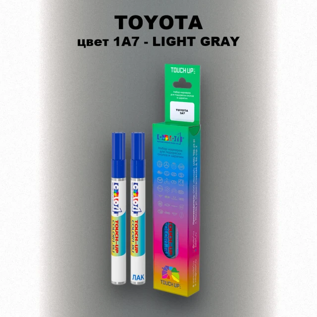Карандаш-маркер с краской TOYOTA, цвет 1A7 - LIGHT GRAY