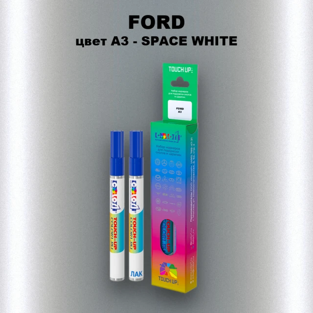 Маркер с краской FORD, цвет A3 - SPACE WHITE