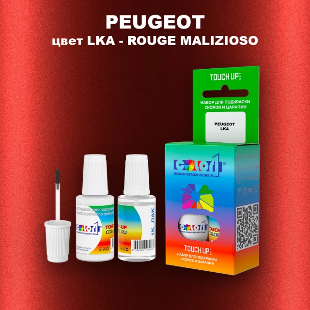 Краска для сколов во флаконе с кисточкой PEUGEOT, цвет LKA - ROUGE MALIZIOSO