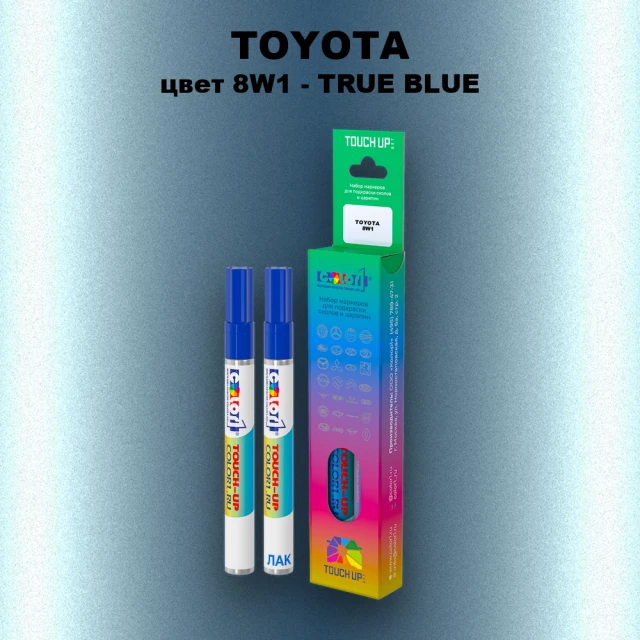 Карандаш-маркер с краской TOYOTA, цвет 8W1 - TRUE BLUE