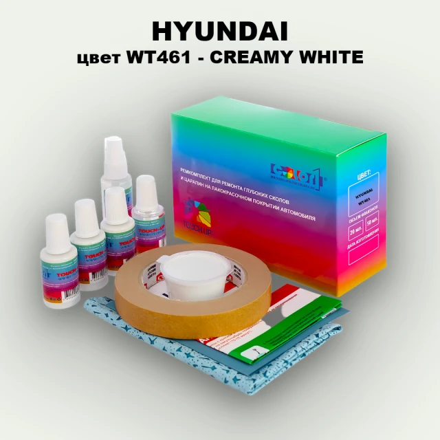 Ремкомплект для ремонта глубоких сколов и царапин HYUNDAI, цвет WT-461 - CREAMY WHITE