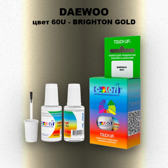 Краска для сколов во флаконе с кисточкой DAEWOO, цвет 60U - BRIGHTON GOLD