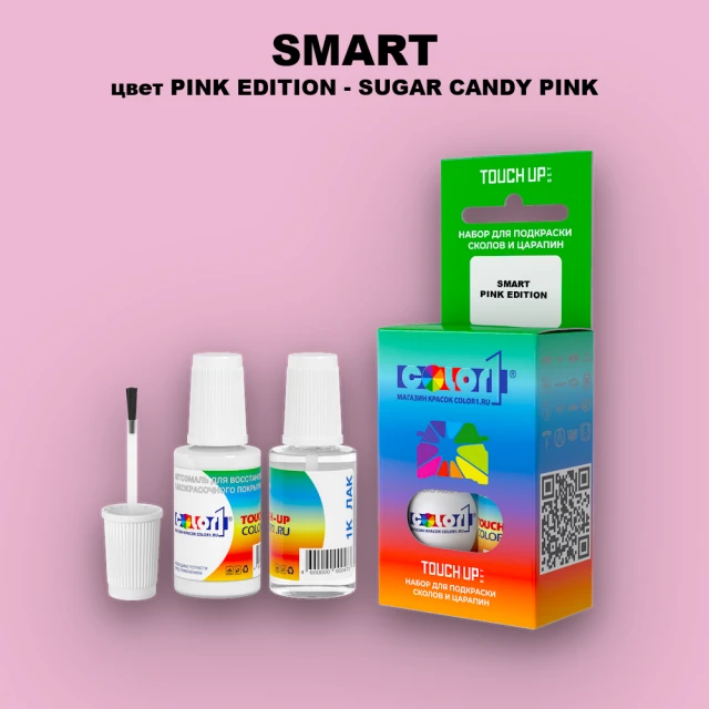 Краска для сколов во флаконе с кисточкой SMART, цвет PINK EDITION - SUGAR CANDY PINK