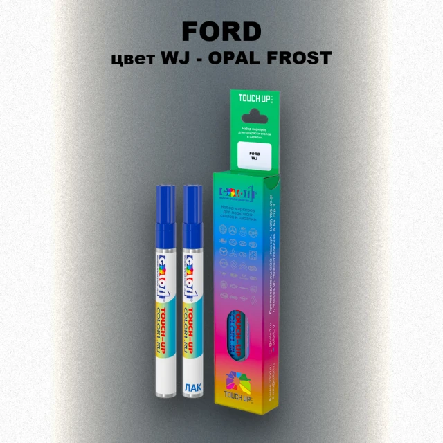 Маркер с краской FORD, цвет WJ - OPAL FROST