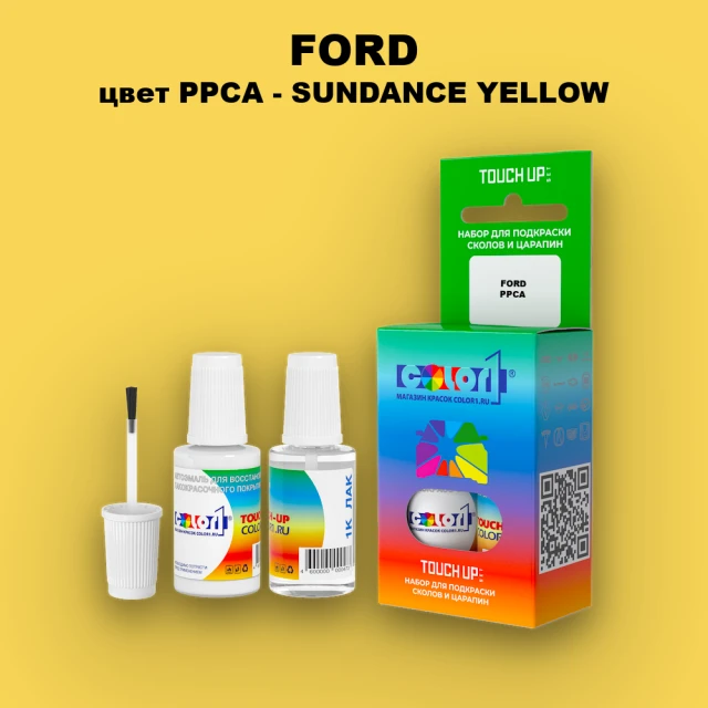 Краска для сколов во флаконе с кисточкой FORD, цвет PPCA - SUNDANCE YELLOW