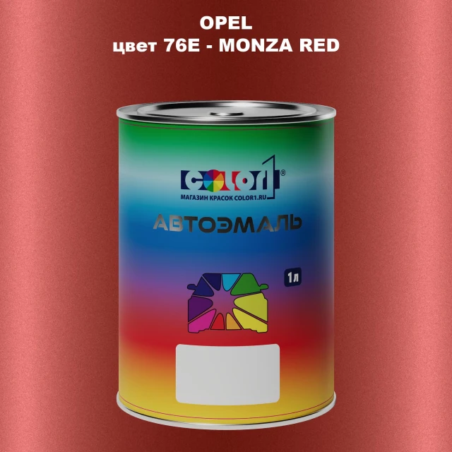 Автомобильная краска OPEL, цвет 76E - MONZA RED