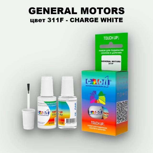 Краска для сколов во флаконе с кисточкой GENERAL MOTORS, цвет 311F - CHARGE WHITE