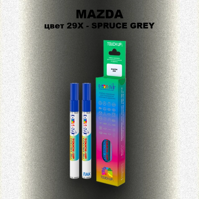 Карандаш-маркер с краской MAZDA, цвет 29X - SPRUCE GREY