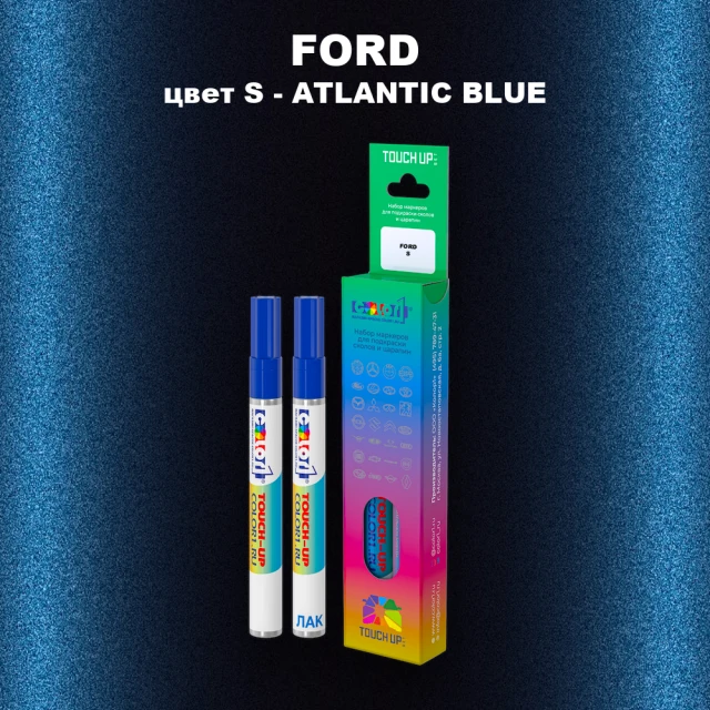 Маркер с краской FORD, цвет S - ATLANTIC BLUE