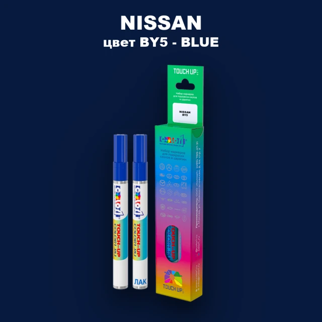 Маркер с краской NISSAN, цвет BY5 - BLUE