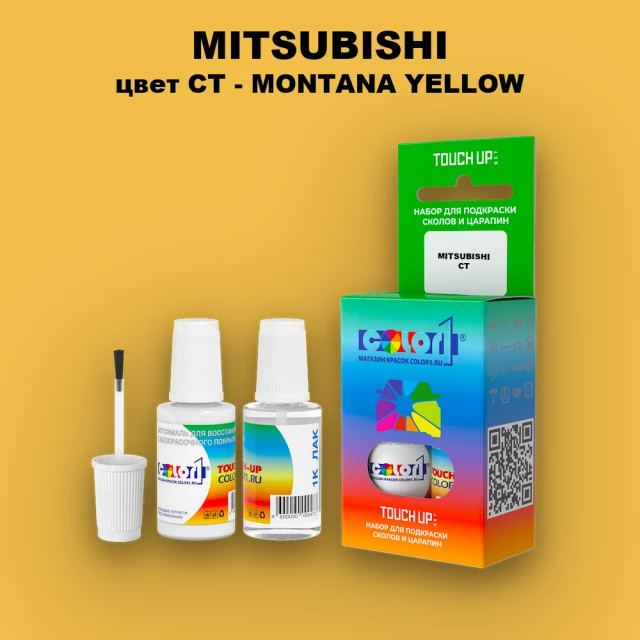 Краска для сколов во флаконе с кисточкой MITSUBISHI, цвет CT - MONTANA YELLOW