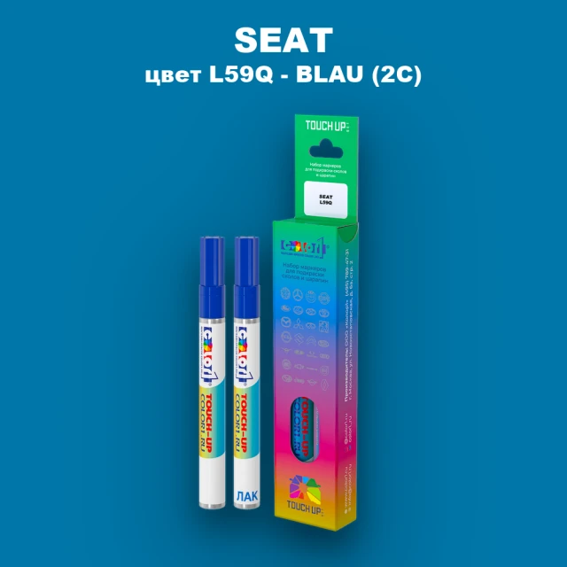 Маркер с краской SEAT, цвет L59Q - BLAU (2C)