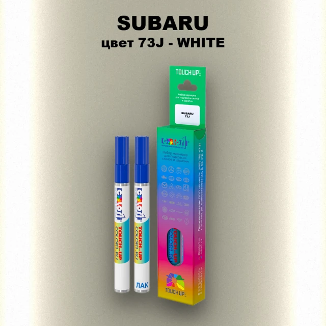 Маркер с краской SUBARU, цвет 73J - WHITE