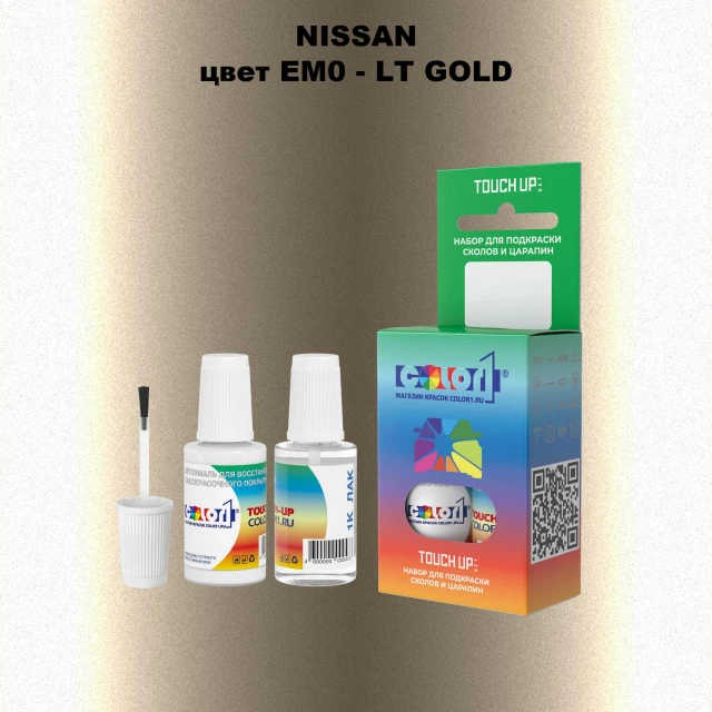 Краска для сколов во флаконе с кисточкой NISSAN, цвет EM0 - LT GOLD