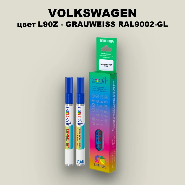 Маркер с краской VOLKSWAGEN, цвет L90Z - GRAUWEISS RAL9002-GL