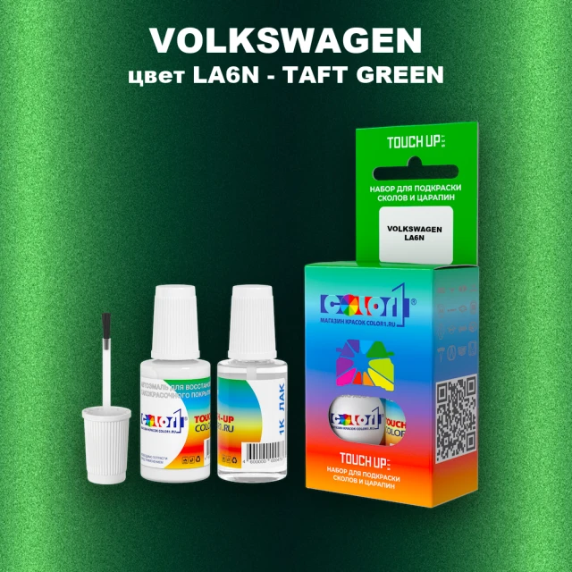 Краска для сколов во флаконе с кисточкой VOLKSWAGEN, цвет LA6N - TAFT GREEN