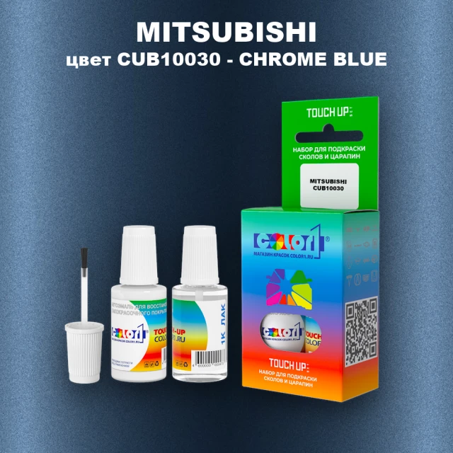 Краска для сколов во флаконе с кисточкой MITSUBISHI, цвет CUB10030 - CHROME BLUE