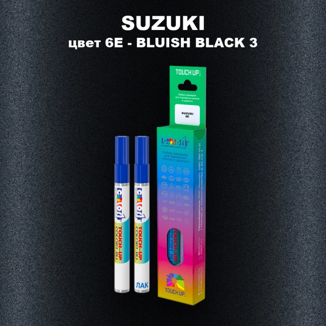 Маркер с краской SUZUKI, цвет 6E - BLUISH BLACK 3