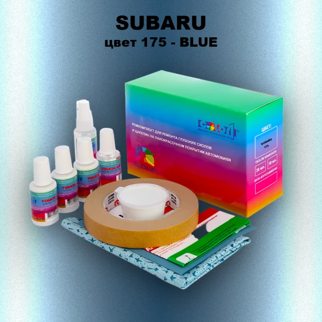 Ремкомплект для ремонта глубоких сколов и царапин SUBARU, цвет 175 - REDDISH BLUE