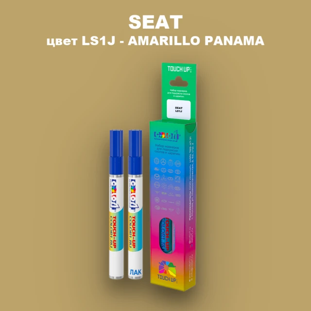 Карандаш-маркер с краской SEAT, цвет LS1J - AMARILLO PANAMA (2C)