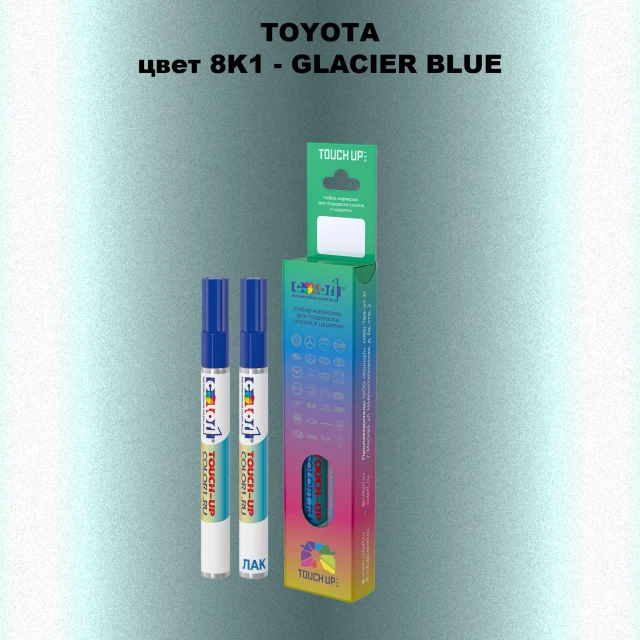 Карандаш-маркер с краской TOYOTA, цвет 8K1 - GLACIER BLUE