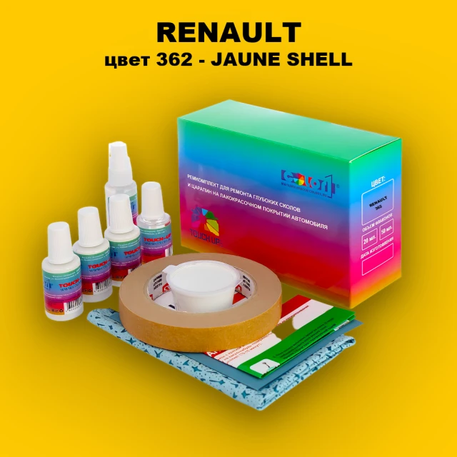 Ремкомплект для ремонта глубоких сколов и царапин RENAULT, цвет 362 - JAUNE TRAVHYDRO SHELL B.