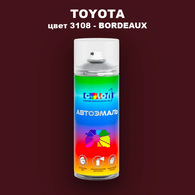 Аэрозольная краска TOYOTA, цвет 3108 - BORDEAUX
