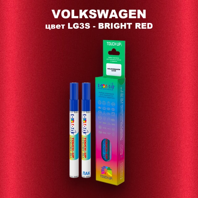 Маркер с краской VOLKSWAGEN, цвет LG3S - BRIGHT RED