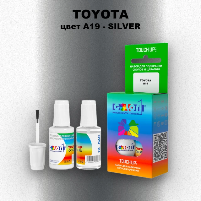 Краска для сколов во флаконе с кисточкой TOYOTA, цвет A19 - SILVER