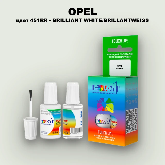 Краска для сколов во флаконе с кисточкой OPEL, цвет 451RR - BRILLIANT WHITE/BRILLANTWEISS