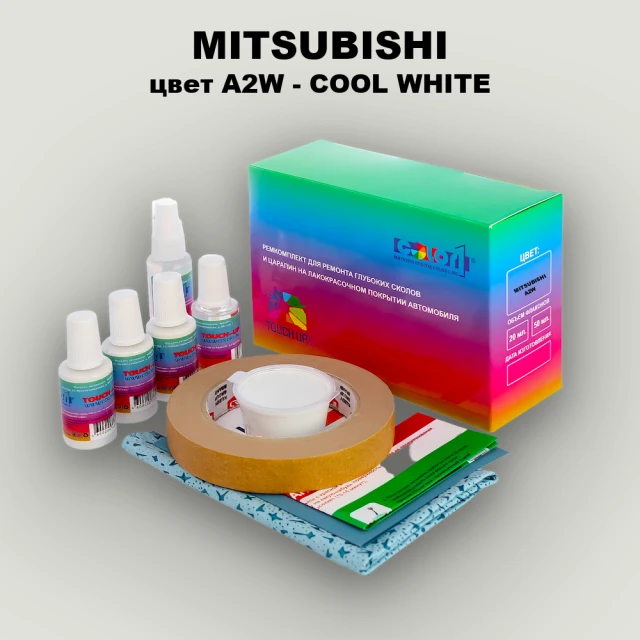 Ремкомплект для ремонта глубоких сколов и царапин MITSUBISHI, цвет A2W - COOL WHITE