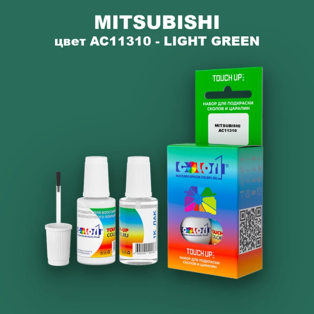 Краска для сколов во флаконе с кисточкой MITSUBISHI, цвет AC11310 - LIGHT GREEN