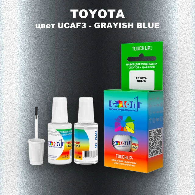 Краска для сколов во флаконе с кисточкой TOYOTA, цвет UCAF3 - GRAYISH BLUE