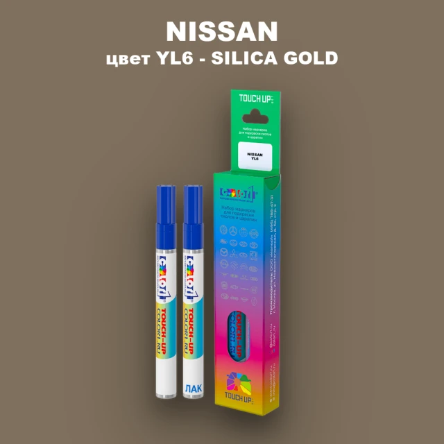 Карандаш-маркер с краской NISSAN, цвет YL6 - SILICA GOLD