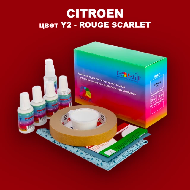 Ремкомплект для ремонта глубоких сколов и царапин CITROEN, цвет Y2 - ROUGE SCARLET