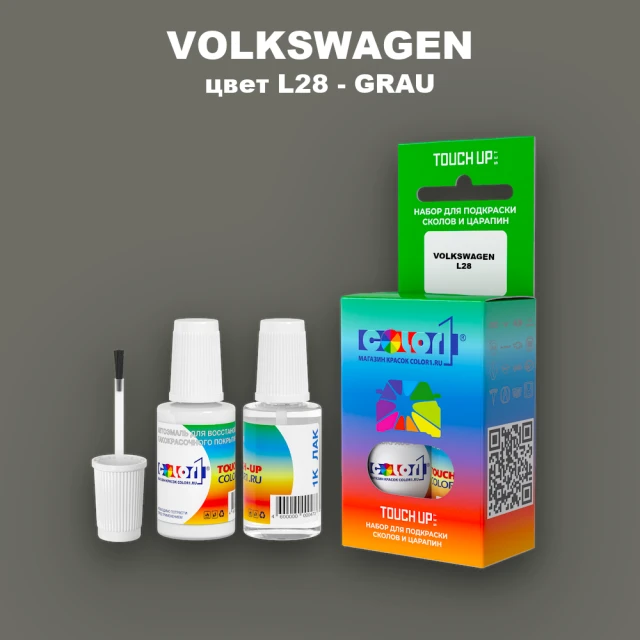 Краска для сколов во флаконе с кисточкой VOLKSWAGEN, цвет L28 - GRAU